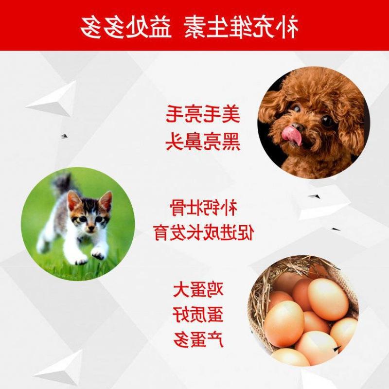 鱼油犬用鱼肝油兽狗狗多维加强型宠物幼犬浓缩复合维生素宠物用品