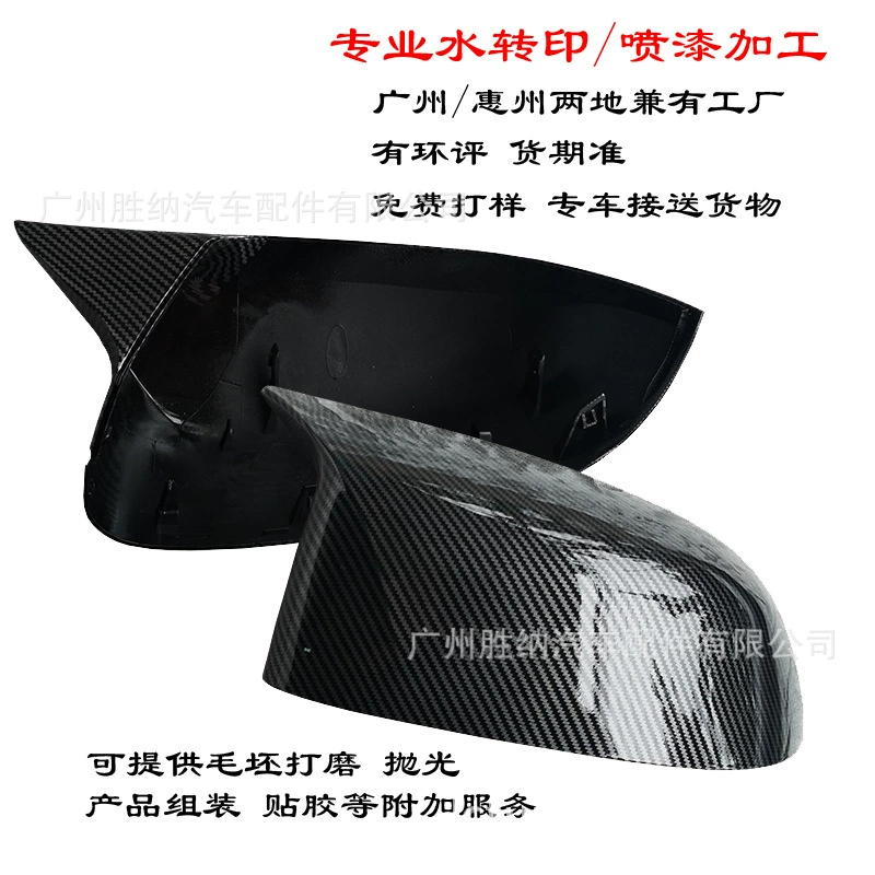 TPU/PC/PP/мягкий и твердый чехол для мобильного телефона с водной передачей краски водяной цветной трафарет матовый сенсор для рук распылительная краска водяное покрытие наклейка обработка