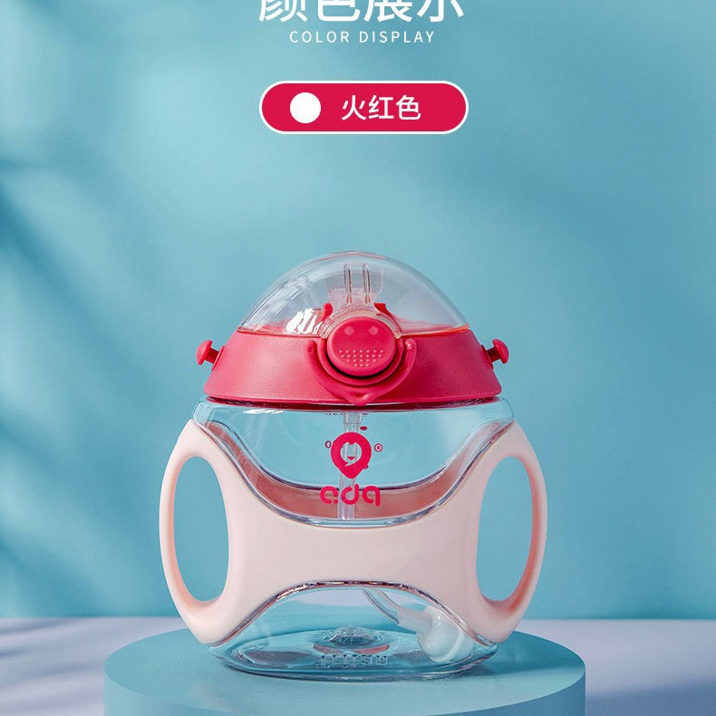 Aiduoqi taza de paja para niños bebé grande resistente a la caída anti-choke taza de paja hervidor portátil rebote taza de bebida de entrenamiento