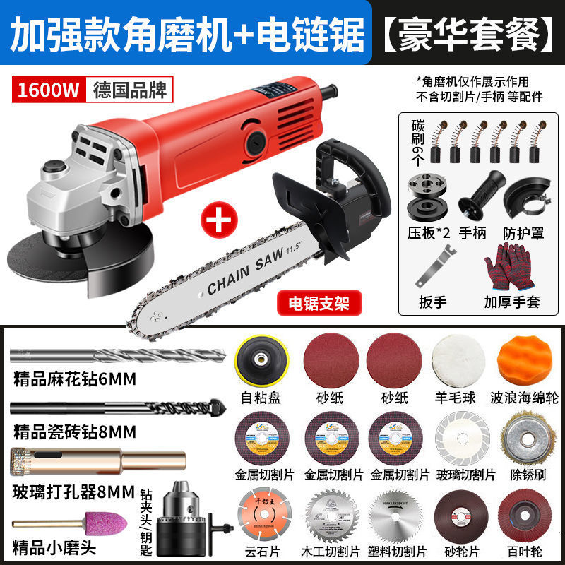 강화된 앵글 그라인더 럭셔리 세트 + 전기톱