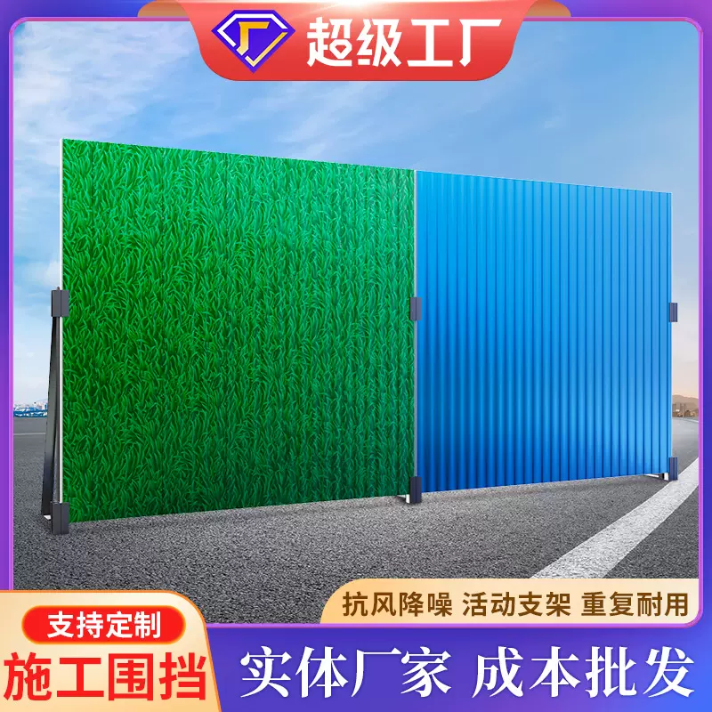 彩钢围挡市政道路施工工地隔离挡板可移动临时金属铁皮围挡板护栏