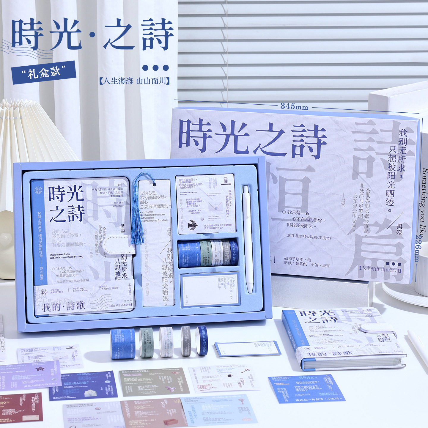 Estilo antiguo, pluma y tinta, escritura a mano, caja de regalo, juego de papelería, hebilla magnética tridimensional para estudiantes de estilo chino, regalo de cumpleaños inspirador