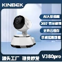 高清wifi家用360度监控器