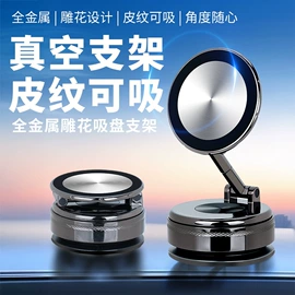 车载手机支架;手机支架