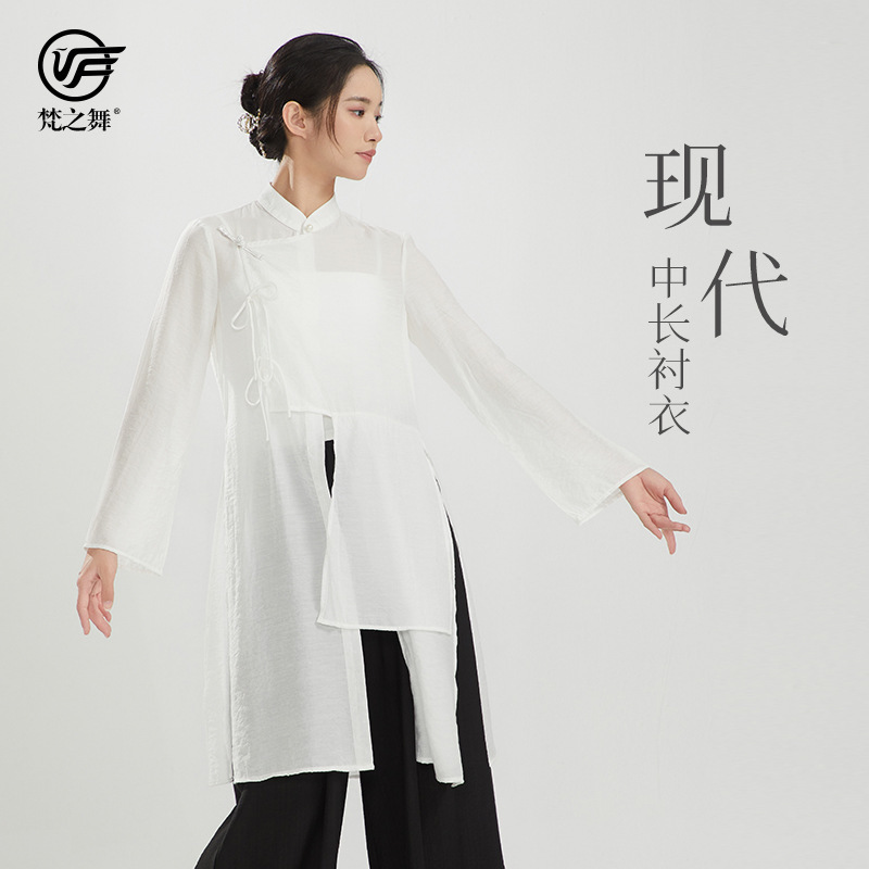 Sanskrit Dance Classical Dance Medium Long Shirt Modern Dance Elegant Practice Clothes Chinese Dance Loose Top Performance Costume