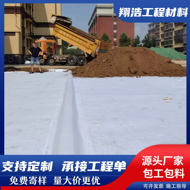 车库楼顶防护凹凸型复合排水板 HDPE高密度聚乙烯  虹吸排水板