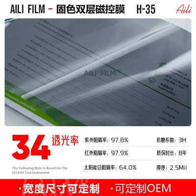 Film, Anti-Uv, High Heat Insulation | Automotive Film - 152m-x-15m-h-35