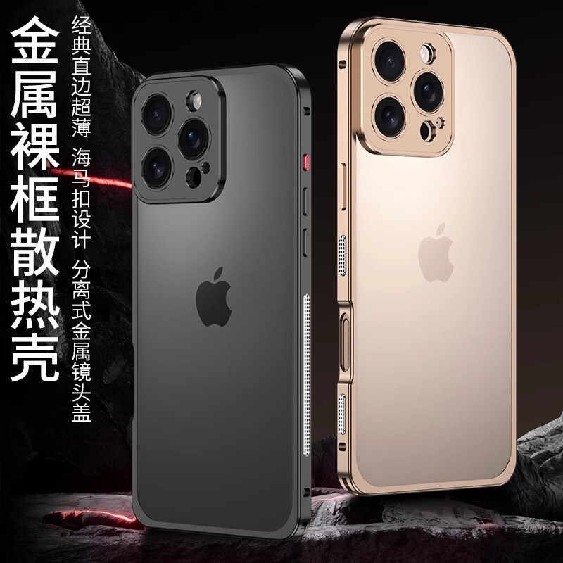 Cross-Border Applicable Apple 16Promax Metal Frame Mobile Phone Case Iphone15 Belt Lens Protective Cover