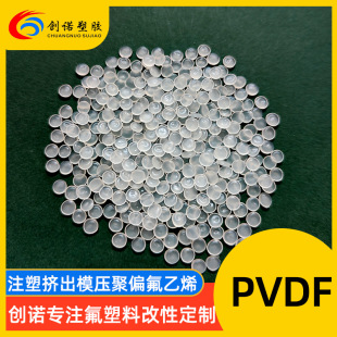 Pvdf Resin Raw Material High Temperature Resistant Injection Molding Teflon Plastic Polyvinylidene Fluoride Acid and Alkali Resistant Extruded Pvdf Particles