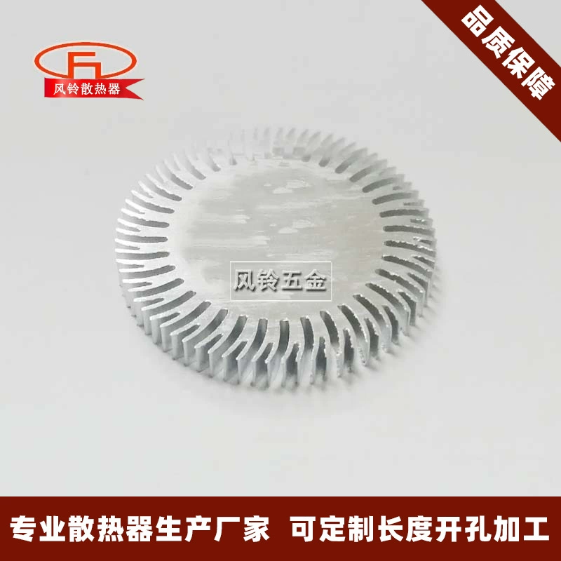 Твердый высокомощный круглый радиатор 50*33*20 радиатор с плотным зубом алюминиевый радиатор со светодиодной лампой