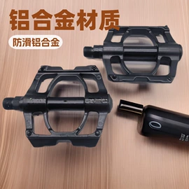 儿童平衡车;脚蹬;童自行车