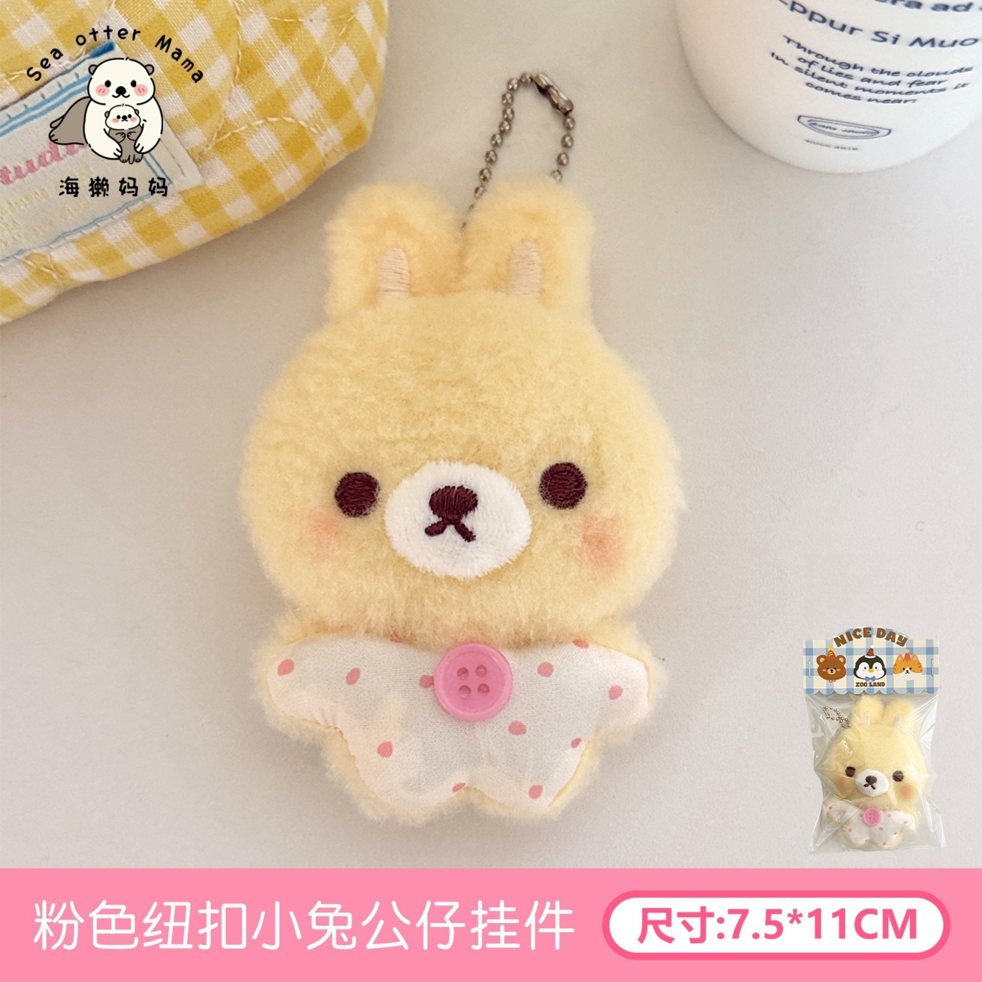 Llavero Colgante de Peluche Hecho a Mano para Mochilas y Llaves image 8