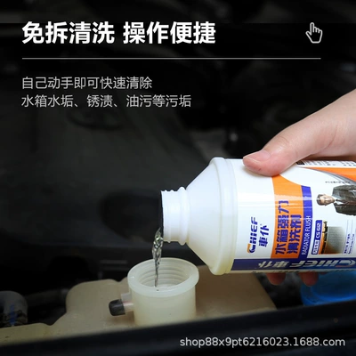 Anti-Rust and Leak-Proof Agent for: Soyutma sisteminin digər hissələri