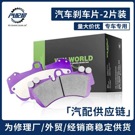 半轴;减震系统;汽车传感器