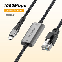 TYPE-C/USB�DRJ45ǧ�׾W�� TYPE-C�ȏ�1000M��̫�W���þW�j�D�Q��