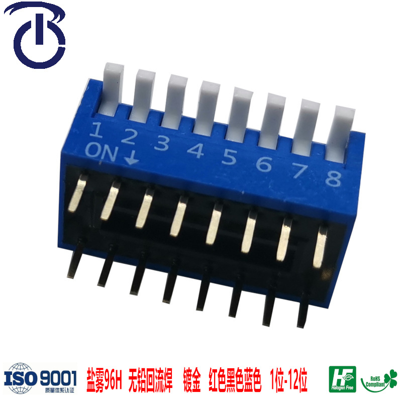 荣千厂家生产侧向9位镀金触点盐雾72小时红色地址码开关拨码开关