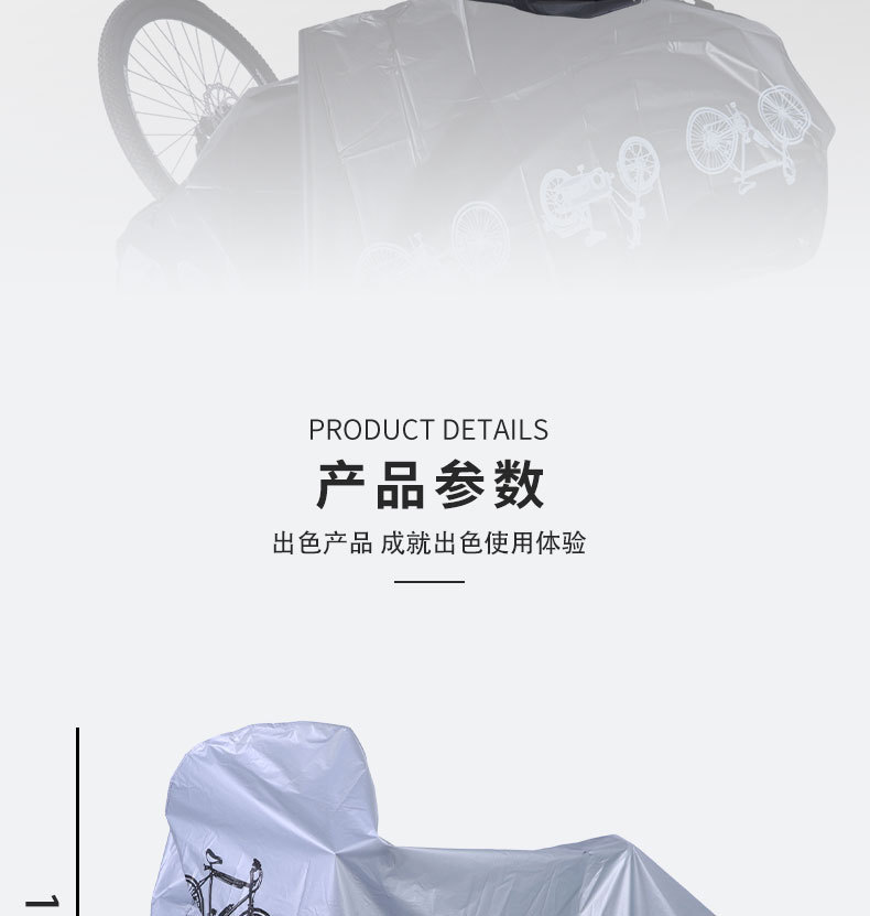 Motorcycle Cover PEVA Bicycle Cover Electric Motorcycle Rain Dustproof Cover