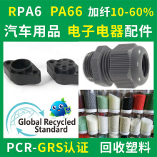 RPA6��܇��Ʒ������GRS�J�Cע�ܼ�RPA66���������������������