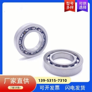 变速箱轴承 98309 英制深沟球轴承 98309-RIV 汽车差速器轴承