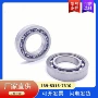 9830998309-riv变速箱差速器轴承