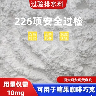 �F؛���Sֱ�l�ŝ���ˮ������һƬ�H��10mg�^�z�^�����ǹ�����