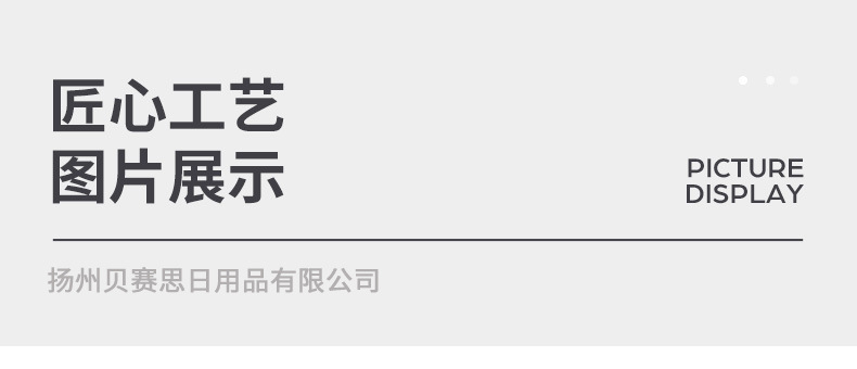 酒店通用详情_07.jpg