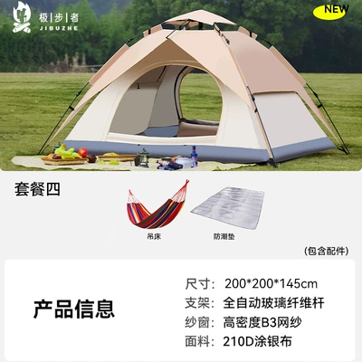 Avtomobil dam çadırları: Rainproof and Sunproof Folding Camping - beige-suit-four-3-4-people