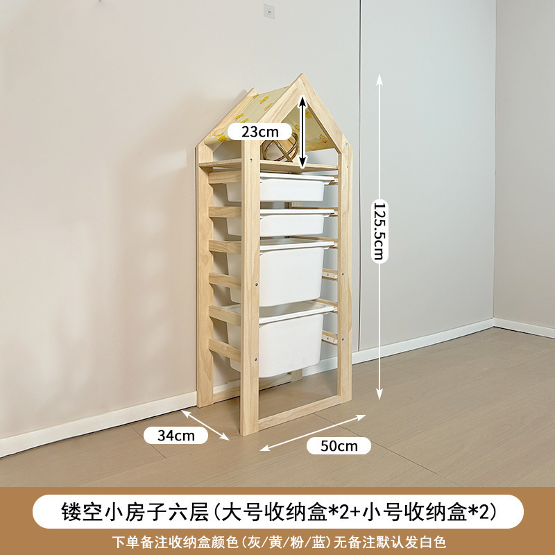 儿童玩具收纳柜大容量实木玩具柜婴儿用品储物置物架宝宝房收纳柜|undefined