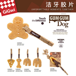 GiGwi�F�鹷����ߝ����zƬ���z��Ȯĥ��С��Ȯ���ﻥ����ҧ