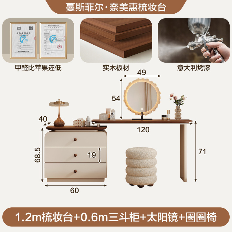 中古风梳妆台斗柜一体复古化妆桌现代卧室简约收纳储物实木床尾柜|undefined