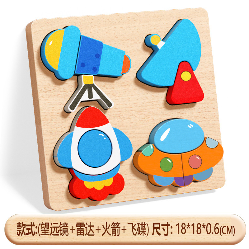 Explosiva rompecabezas para niños 3d juguetes tridimensionales Montessori madera bebé animal bloques de construcción alfabetización 1 a 3 años spot al por mayor