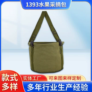 1393水果采摘包菜蔬装载篮果园苹橘子茶叶双肩包收纳袋 可定 制