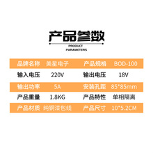 Ħ׃ h BOD-100VA 220VD18V 5AAC18V20VĦ