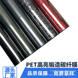 �羳���N PET���̼�w�S�N������п�����ɫ��ҕ�Rȫ܇����NĤ