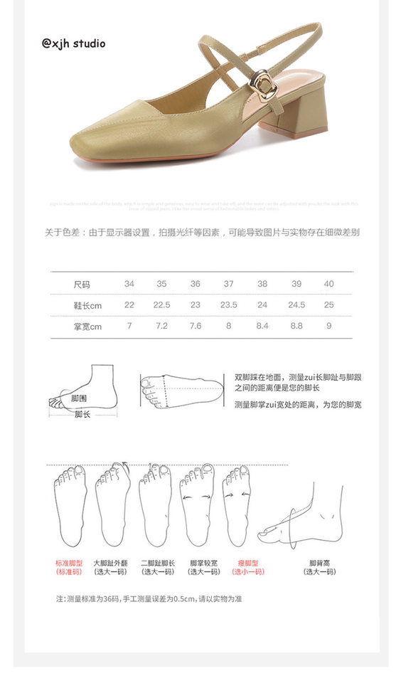 Giày Mary Jane nữ gót thô 3–6 cm mũi vuông quai móc hở gót kiểu Pháp — Màu kaki, Màu trắng be, Màu vàng nhạt chi tiết 6