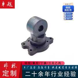 工业厂家开模定制橡胶减震橡胶垫 联轴器用橡胶件 橡胶底座密封件
