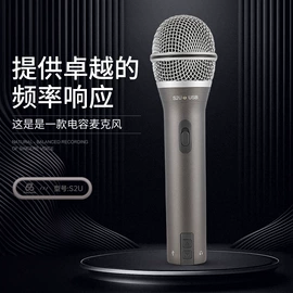 麦克风/话筒;耳机;声卡