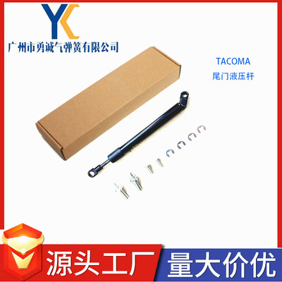 [适用丰田塔科马 (N400)尾门阻尼器Tacoma N400后备箱液压杆 2024-]