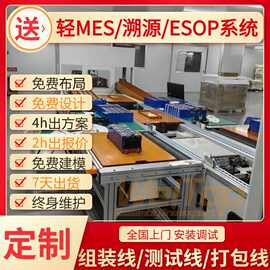 电池组pack生产线极性检测设备自动分选配套模组线倍速链输送线