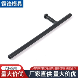 防爆棍;防爆钢叉;防爆头盔