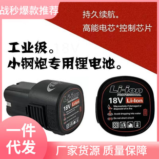 ԭ�b16.8v�����늳�18V늳������늳�ͨ����ԭ�S��퍸���