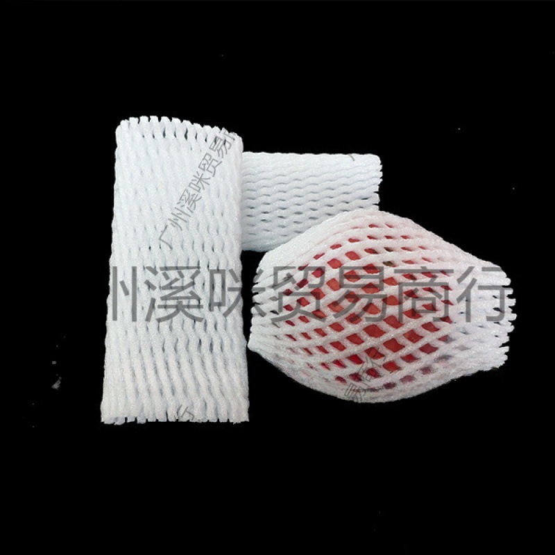 水果保护套水果防震网套梨子网兜西瓜泡沫网格袋桃子芒果保护网