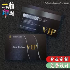 动漫/明星小卡;防伪商标;有价证券防伪