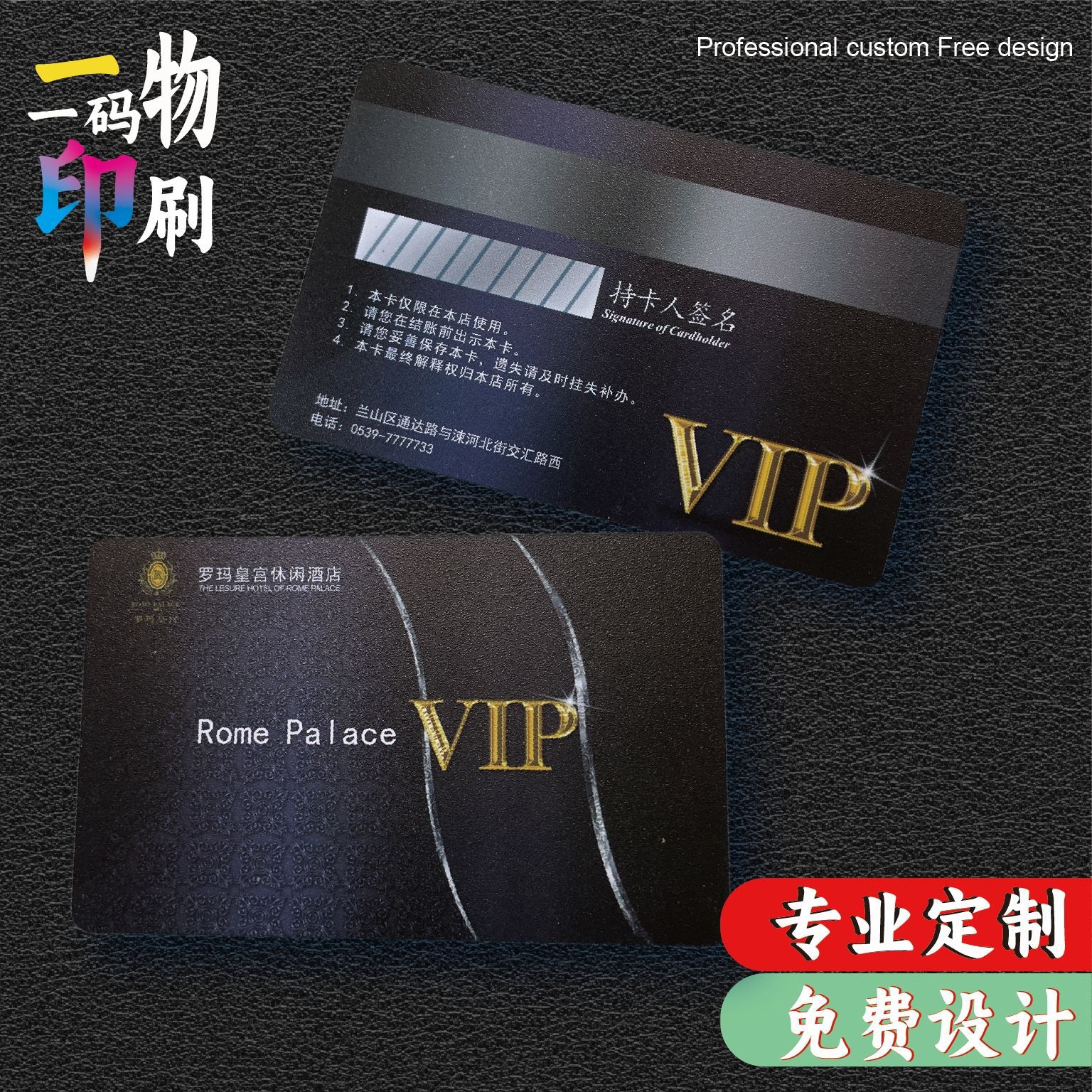 源头大厂快印pvc卡会员卡提货卡代金券智能芯片卡扫码兑换礼品卡