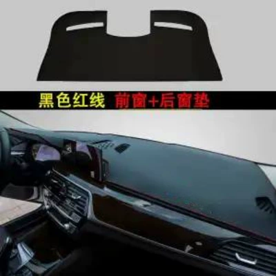 Interior Modification Special Anti-Slip Mat, Günəş əleyhinə siperlik - skin-friendly-leather-front-window-rear-window-black-with-red-lines-see-details