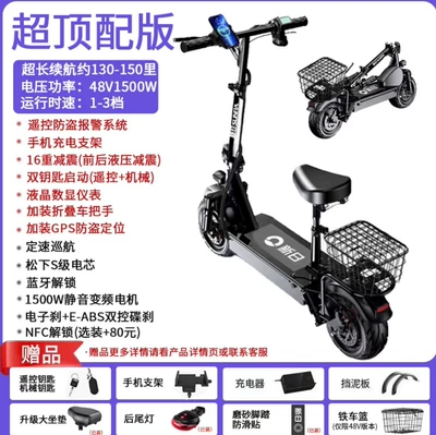 Electric Vehicle for Adults, Qatlanan elektrik skuterlər - super-top-version-free-gps130-150-mileshigh-speed-motorai-unlockinglcd-instrumentfolding-handlepanasonic-s-class-battery