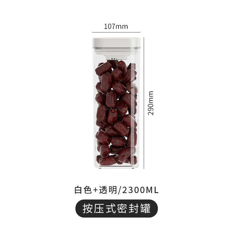 キッチン密封瓶プッシュ式保存瓶食品グレード小麦粉スナック穀物収納ボックス家庭用保存瓶|undefined