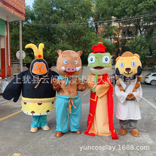 浪浪山小妖怪小猪卡通人偶服装黄鼠狼cos头套猩猩怪玩偶服蛤蟆精