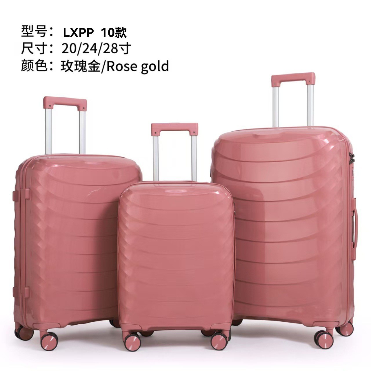 Procesamiento personalizado de 3 piezas, caja de tracción silenciosa, rueda universal, maleta de viaje con cremallera, 20 pulgadas, maleta de estudiantes con cifrado