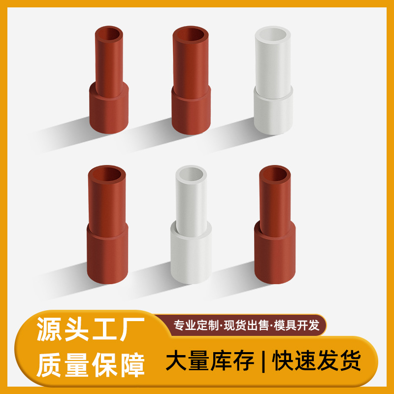 厂家直供187.250圆直硅胶端子护套